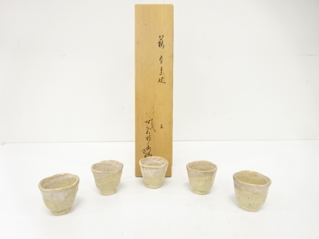 JAPANESE TEA CEREMONY / HAGI WARE SENCHA TEA CHAWAN / SET OF 5 / ARTISAN WORK